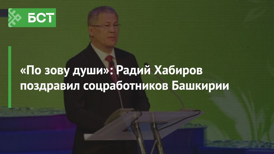 Сердце на рабочем месте: как социальные работники Башкирии меняют жизни Сердце на рабочем месте: как социальные работники Башкирии меняют жизни