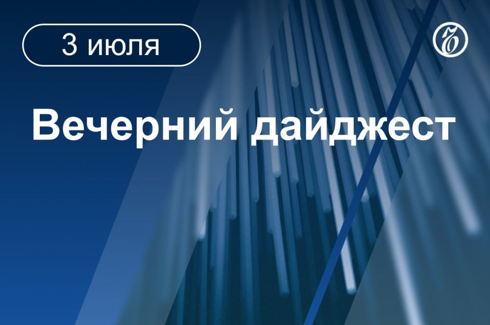 Путин и Трамп обсудили важные мировые вопросы: телефонный разговор привлек внимание