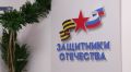 В Уфе откроется новый уютный офис госфонда «Защитники Отечества»