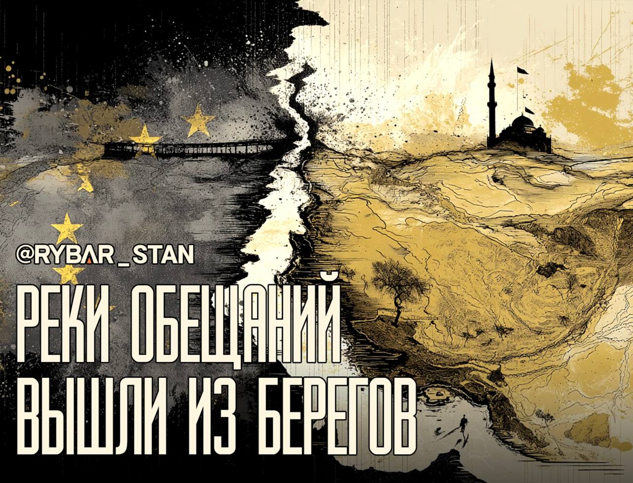 Провести черту. Нюансы водного управления от ЕС в Средней Азии