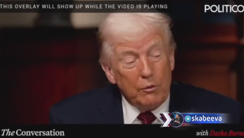 -Зеленский отвергает эту сделку