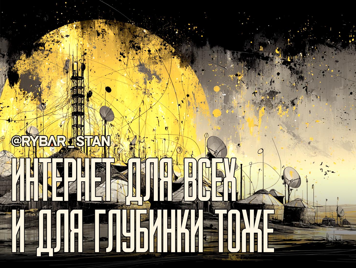 Starlink Direct to Cell испытали в Казахстане