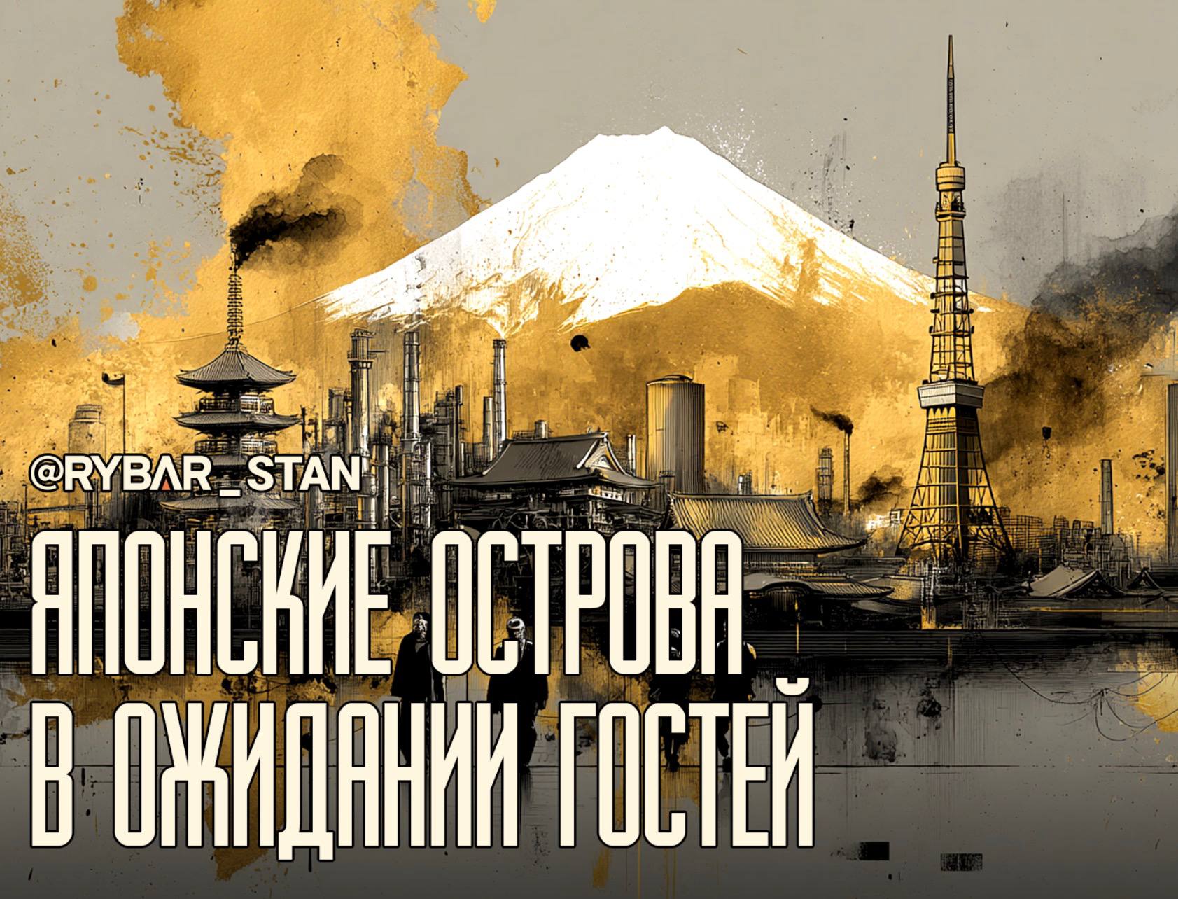 Курс на Токио. Токаев готовится к визиту в Японию