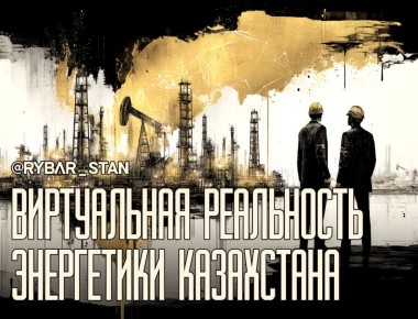 Цифровизация буксует. Бизнес Казахстана бунту против реформ