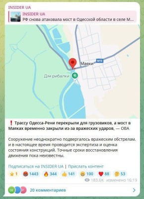 Андрей Медведев: Хочется послушать мнение "военных экспертов", которые в 2022 году усиленно рассказывали нам, что удары по мостам не имеют никакого военного значения