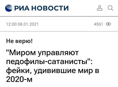 Андрей Медведев: Тем временем "файлы Эпштейна":